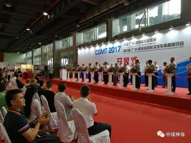 CGMT 2017中国（广州）国际数控机床展