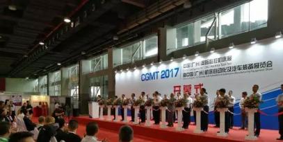 CGMT 2017中国（广州）国际数控机床展