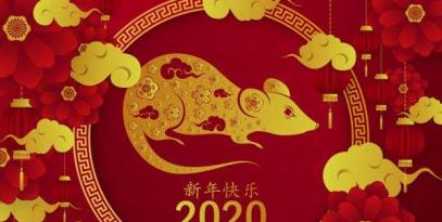 中煤神海2020年春节放假通知